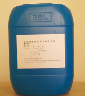 DL-X01型消泡剂